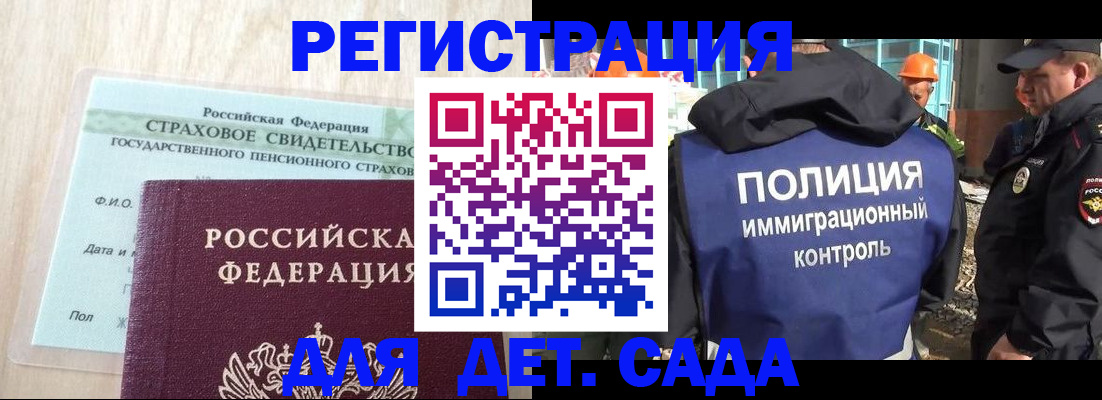 временная регистрация адрес в Перми